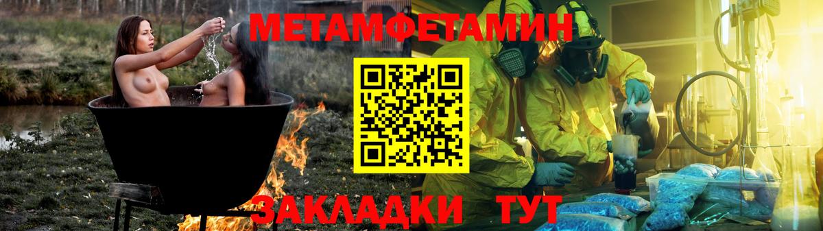 Ачхой-Мартан  Amphetamine  Вход с VPN  АМФ VHQ 