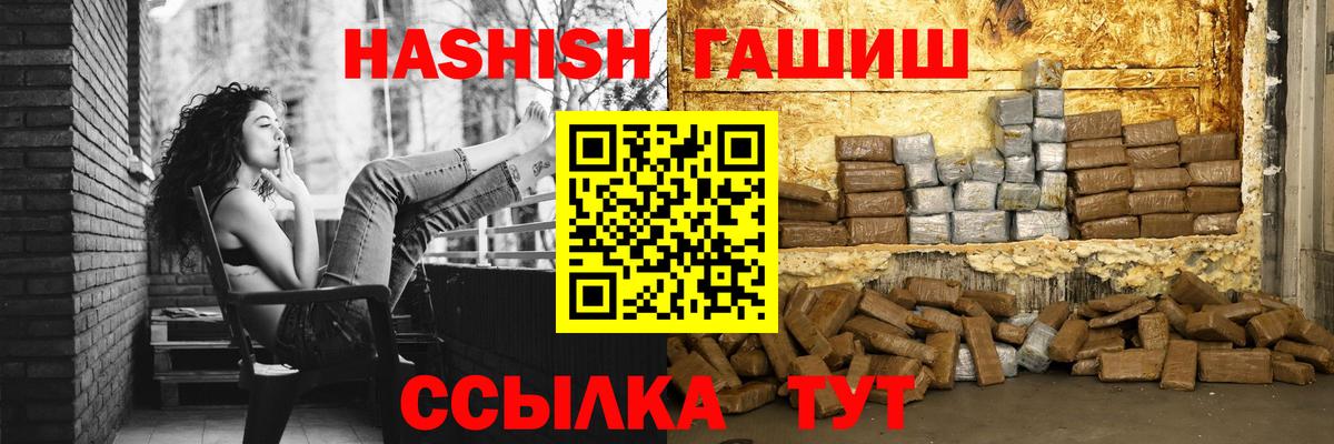 Гашиш индика сатива Ачхой-Мартан