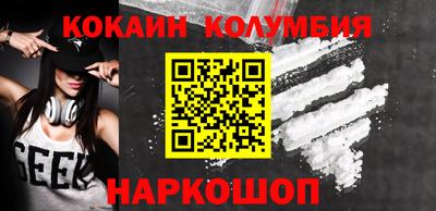 амфетамин Ачхой-Мартан