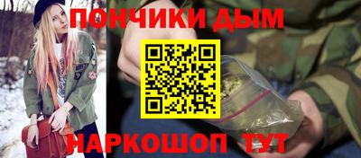 амфетамин Ачхой-Мартан