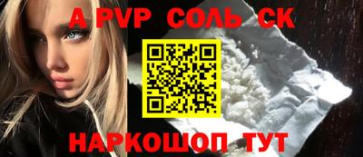 амфетамин Ачхой-Мартан