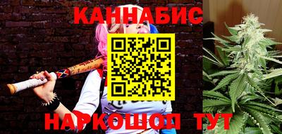 марихуана Аша