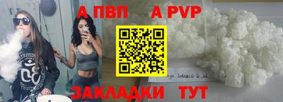 амфетамин Ачхой-Мартан