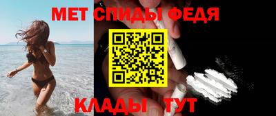 амфетамин Ачхой-Мартан
