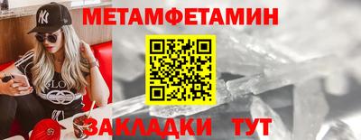 амфетамин Ачхой-Мартан