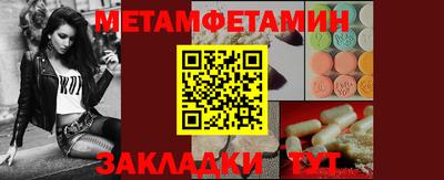 хмурый Белореченск