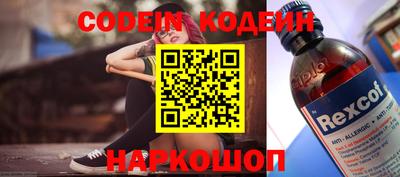 амфетамин Ачхой-Мартан