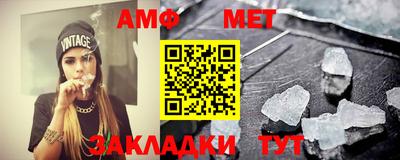 амфетамин Ачхой-Мартан