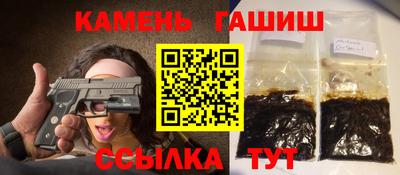 марихуана Аша