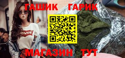 амфетамин Ачхой-Мартан