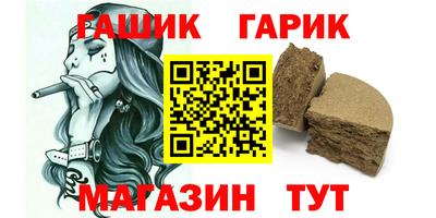 амфетамин Ачхой-Мартан