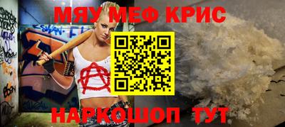 амфетамин Ачхой-Мартан