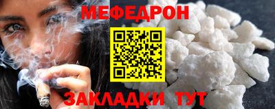 амфетамин Ачхой-Мартан