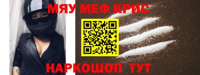 амфетамин Ачхой-Мартан