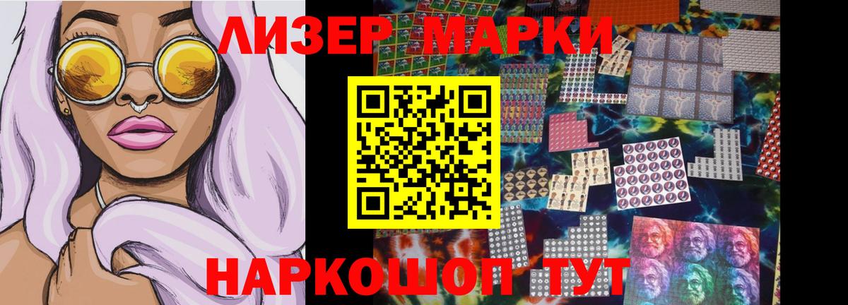Ачхой-Мартан  Лсд 25 экстази ecstasy  ЛСД экстази  LSD-25 экстази кислота  Вход с VPN 