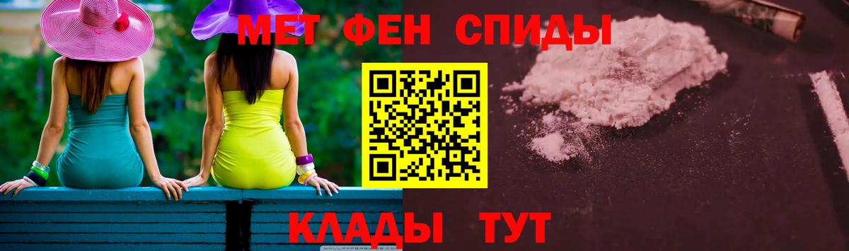 Ачхой-Мартан  Метамфетамин Methamphetamine  Метамфетамин Methamphetamine  Вход с VPN 