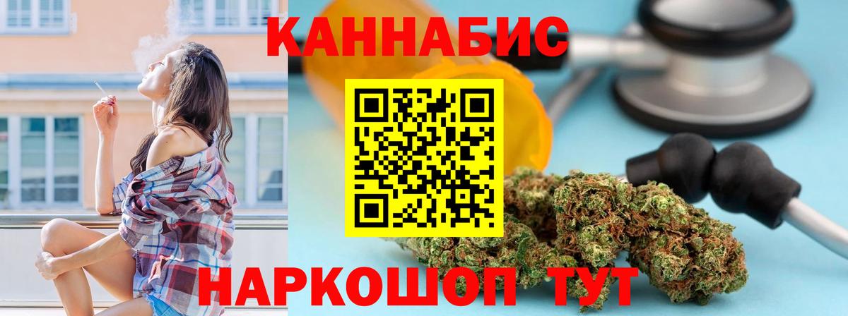 Каннабис MAZAR  Вход с VPN  Каннабис индика  МАРИХУАНА тримм  Ачхой-Мартан 